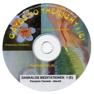 Gates to the Light CDs