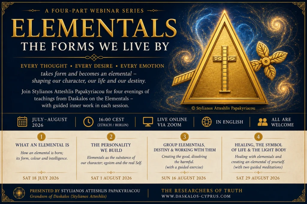 Elementals – The Forms We Live By: four-part webinar series presented by Stylianos Atteshlis Papakyriacou, July–August 2026, live on Zoom in English